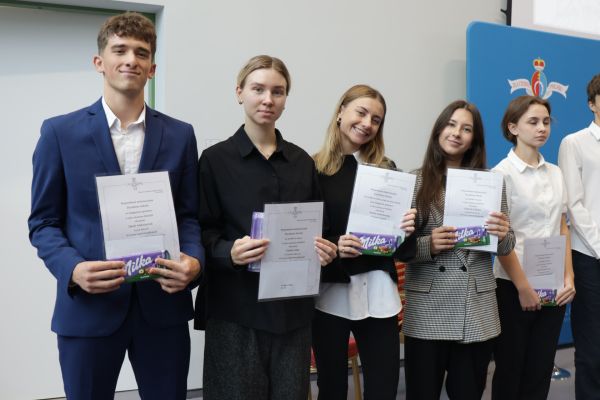 Stypendyści2025 Stypendyści2025